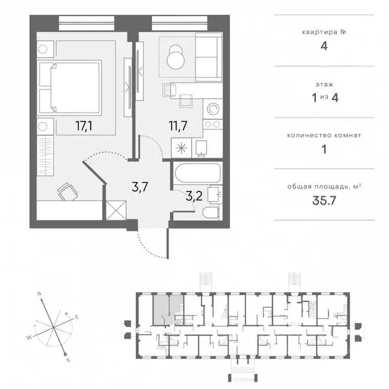 1-к кв. Архангельская область, Архангельск Никольский просп., 77 (35.7 ... - Фото 2