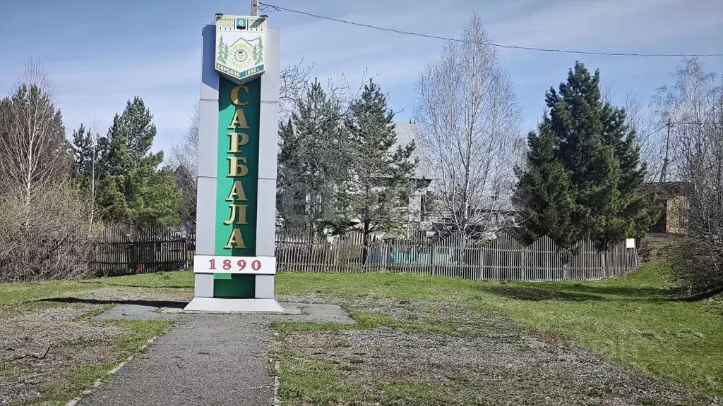 Дом в Кемеровская область, Калтанский городской округ, с. Сарбала ул. ... - Фото 0