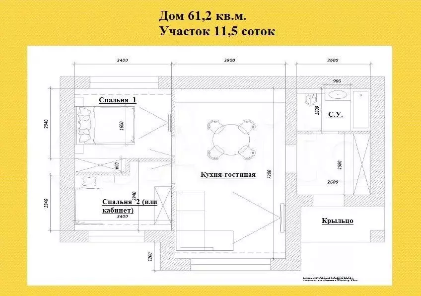 Дом 61,2 м на участке 11,5 сот. - Фото 0