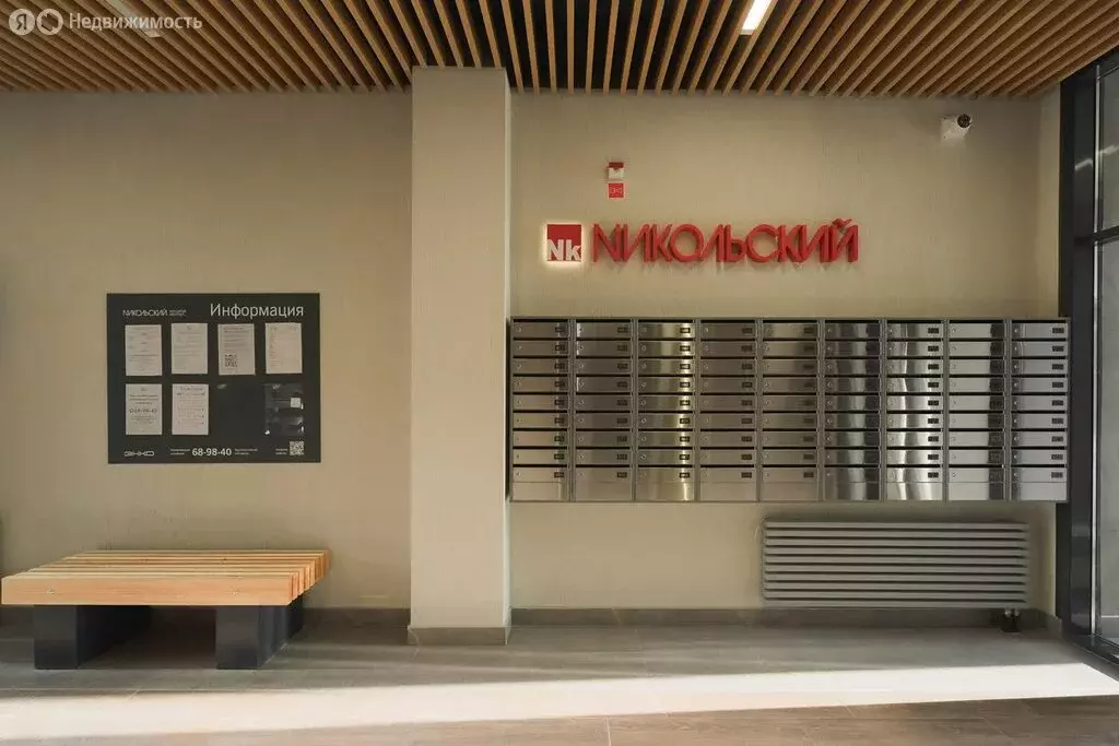 Квартира-студия: деревня Патрушева, улица Петра Ершова, 12 (30.9 м) - Фото 1