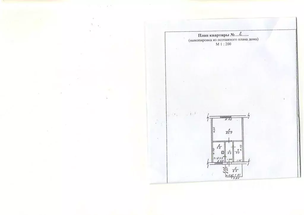Опх Сосновское Таврического Района Купить Квартиру