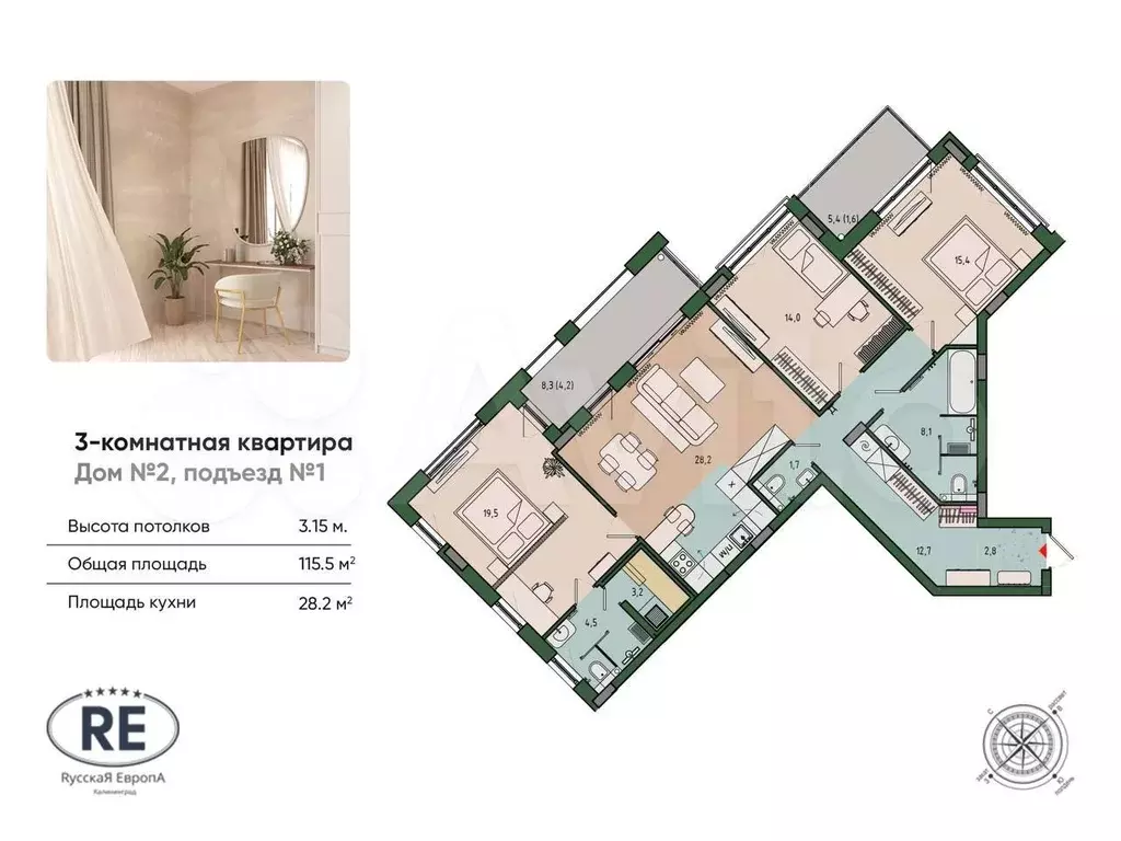 3-к. квартира, 115,5 м, 2/10 эт. - Фото 1
