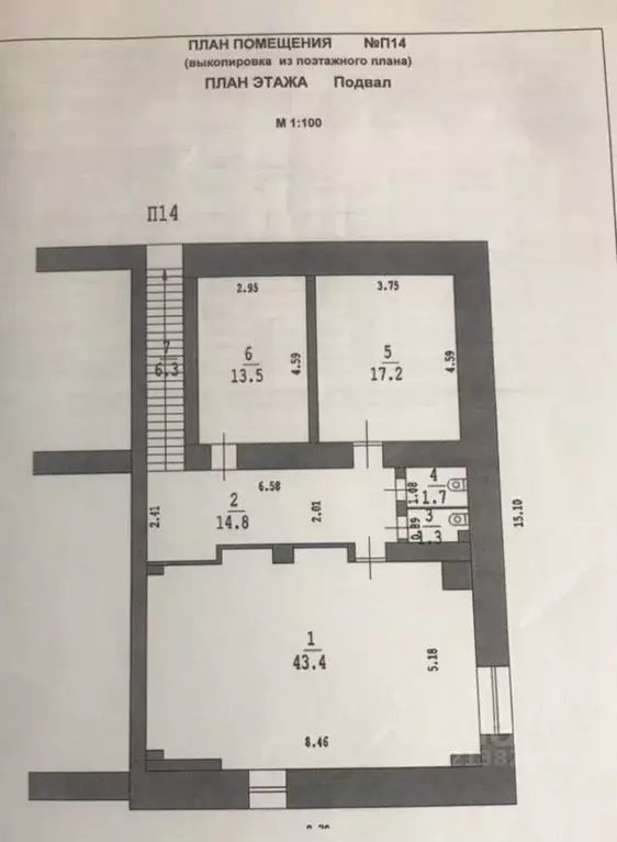 Помещение свободного назначения в Нижегородская область, Нижний ... - Фото 1