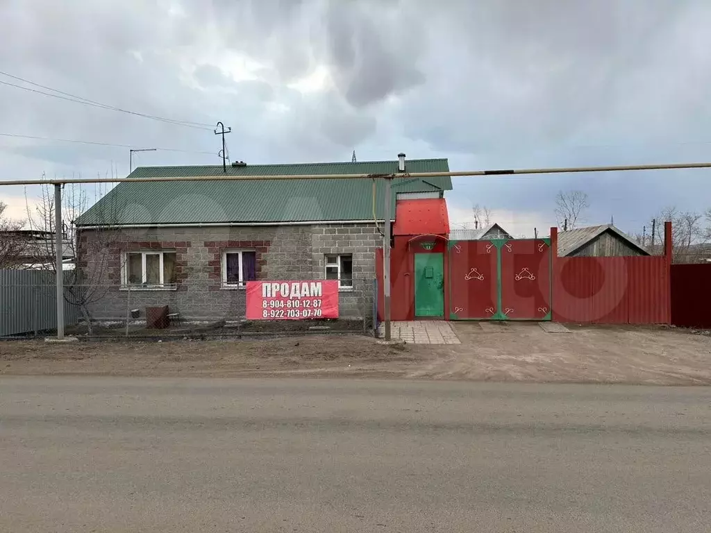 Купить Дом В Агаповке Магнитогорск