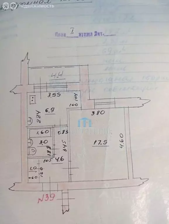 1-комнатная квартира: Самара, Аэродромная улица, 127 (37.8 м) - Фото 1