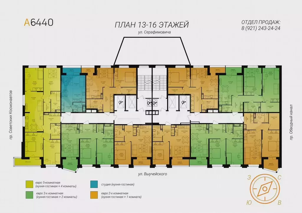 2-к. квартира, 53,8 м, 15/16 эт. - Фото 1