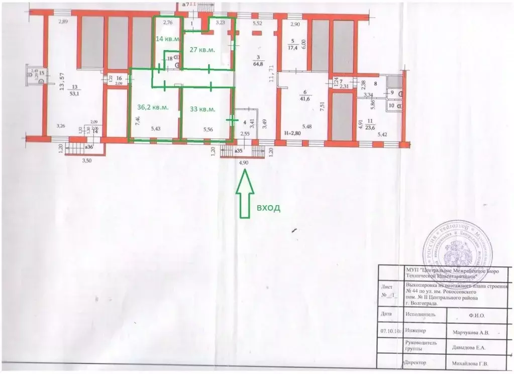 Помещение свободного назначения в Волгоградская область, Волгоград ул. ... - Фото 2