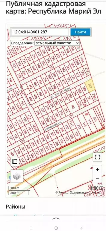 Участок 16,95 га (ИЖС) - Фото 1
