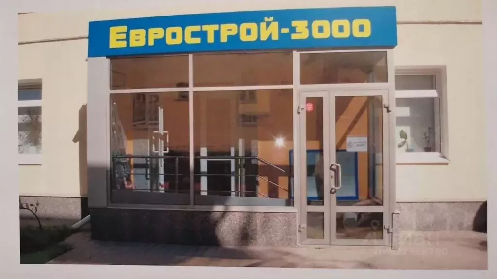 Офис в Свердловская область, Екатеринбург ул. Хомякова, 6 (109 м) - Фото 1