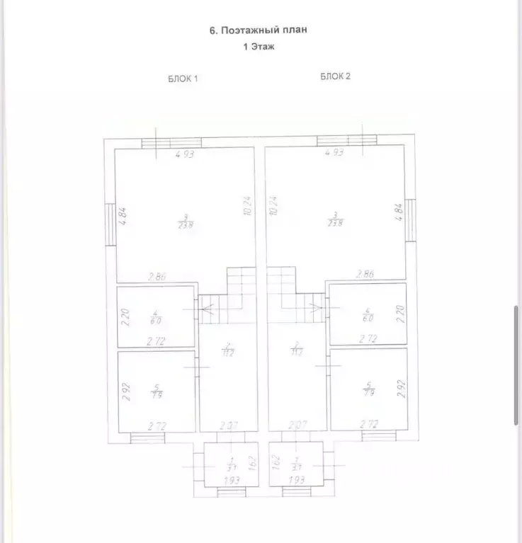 Таунхаус в Татарстан, Пестречинский район, Богородское с/пос, д. Куюки ... - Фото 2