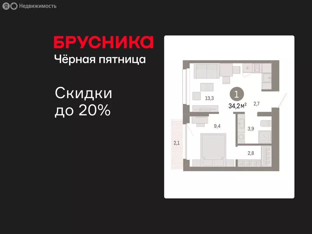 1-комнатная квартира: Новосибирск, квартал Лебедевский, 1/3 (34.2 м) - Фото 1