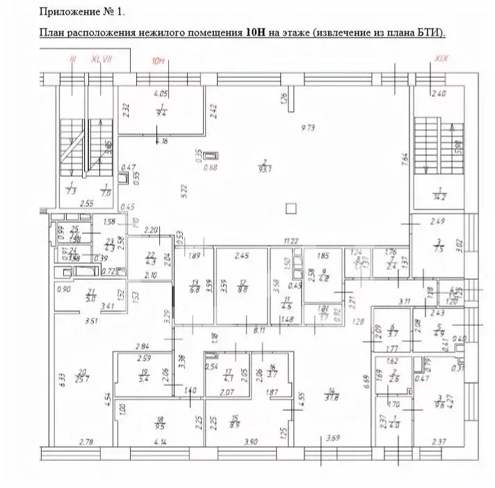 Помещение свободного назначения в Москва Средний Тишинский пер., 5 (62 ... - Фото 2