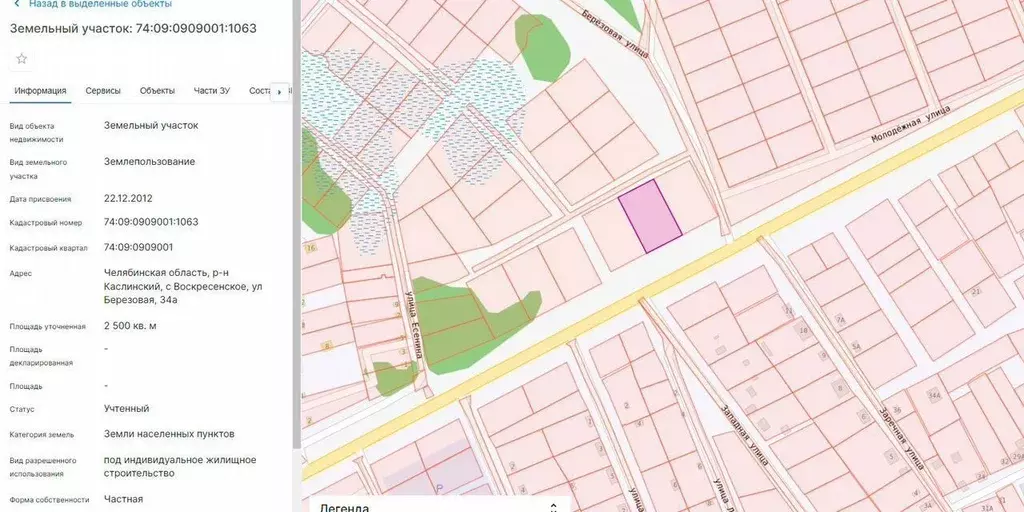 Участок в Челябинская область, Каслинский муниципальный округ, с. ... - Фото 1