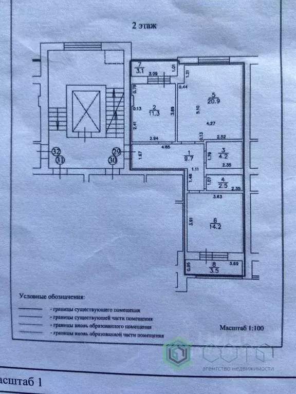 2-к кв. Калининградская область, Калининград Красносельская ул., 57 ... - Фото 1