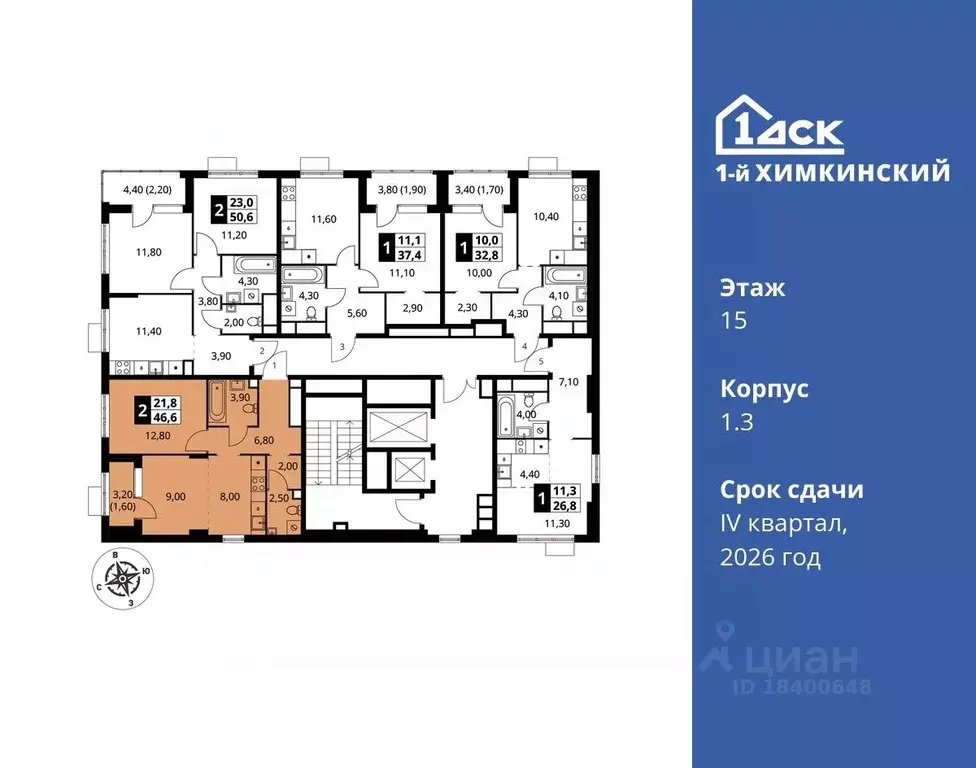 2-к кв. Московская область, Химки Клязьма-Старбеево мкр, Международный ... - Фото 1