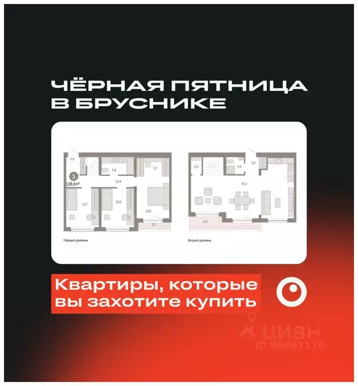 3-к кв. Новосибирская область, Новосибирск Большевистская ул., с49 ... - Фото 0