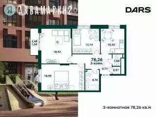 3-комнатная квартира: Ульяновск, 19-й микрорайон, ЖК Аквамарин-2, 3 ... - Фото 2