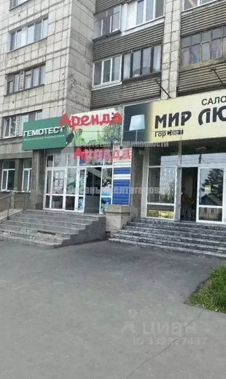 Помещение свободного назначения в Оренбургская область, Орск Новый ... - Фото 1