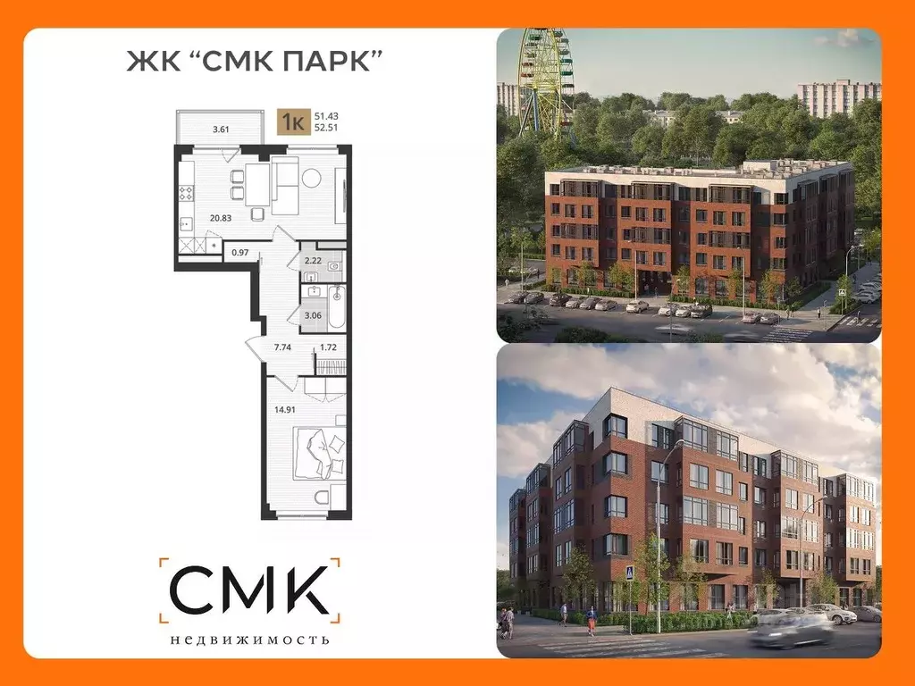 2-к кв. Архангельская область, Северодвинск Пионерская ул., 8 (52.53 ... - Фото 0