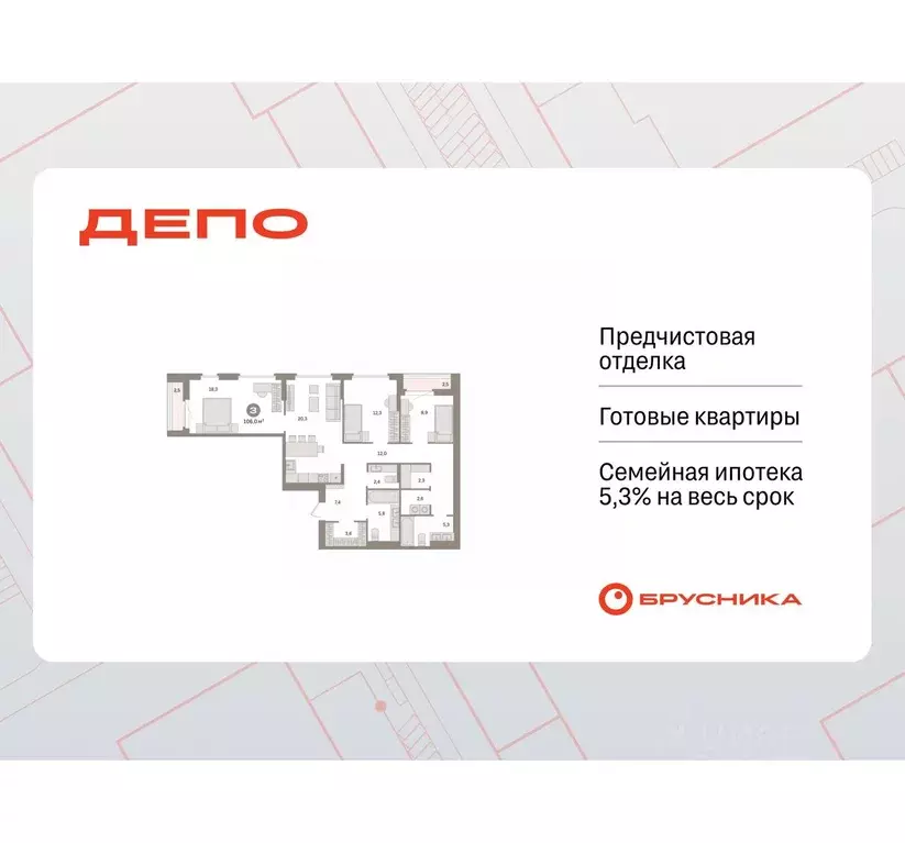 3-к кв. Свердловская область, Екатеринбург Сортировочный жилрайон, ... - Фото 1