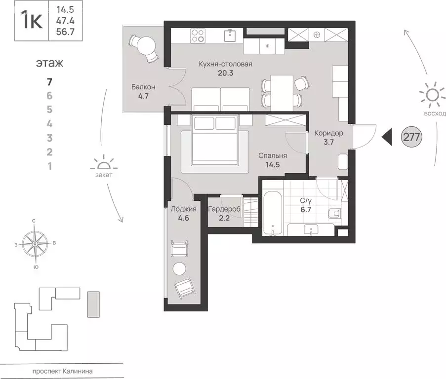 1-комнатная квартира: Калининград, проспект Калинина, 111 (56.7 м) - Фото 1