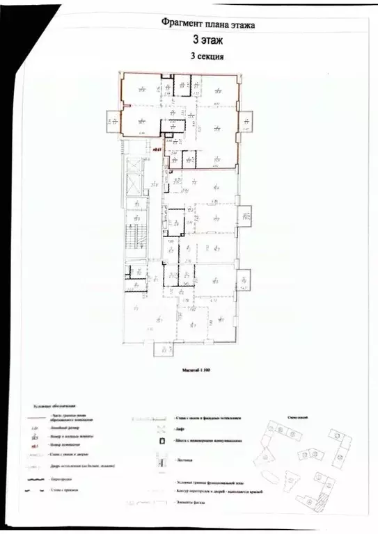 3-к кв. Москва наб. Покровская, 16 (131.6 м) - Фото 2