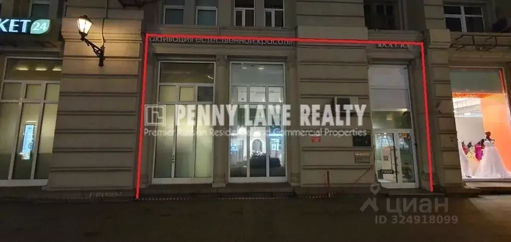 Помещение свободного назначения в Москва просп. Мира, 70 (82 м) - Фото 2