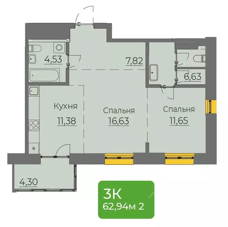 2-к кв. Иркутская область, Иркутск ул. Пискунова, 132Б (62.0 м) - Фото 1