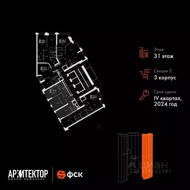 3-к кв. Москва ул. Академика Волгина, 2 (79.1 м) - Фото 1