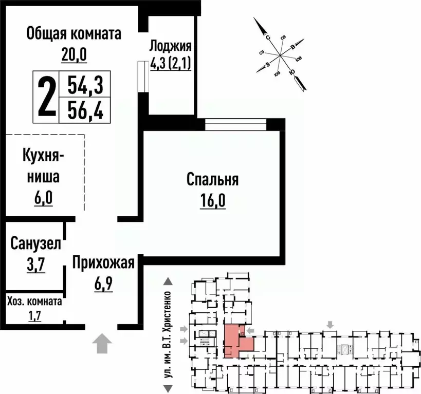 2-к кв. Алтайский край, Барнаул ул. Имени В.Т. Христенко, 5 (56.0 м) - Фото 0