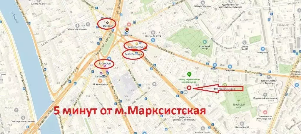 Офис в Москва Марксистская ул., 3С3 (600 м) - Фото 1