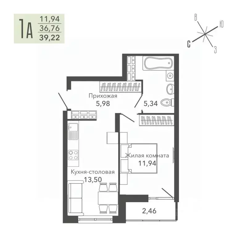 1-к кв. Свердловская область, Верхняя Пышма Шишкин Арт жилой комплекс ... - Фото 0