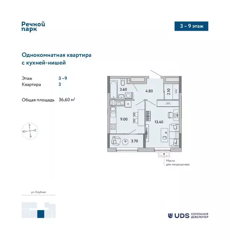 1-к кв. Удмуртия, Ижевск Клубная ул., 13Г (36.6 м) - Фото 0