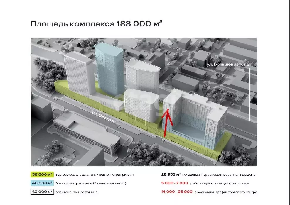 3-комнатная квартира: Новосибирск, Большевистская улица, 14 (63.2 м) - Фото 1