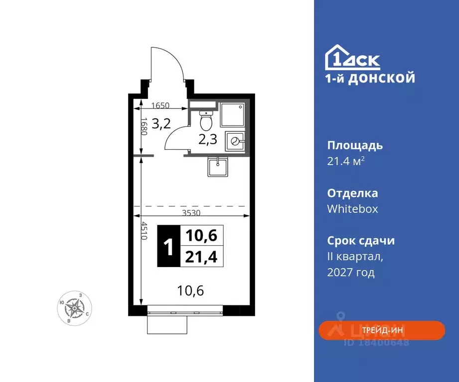 Студия Московская область, Ленинский городской округ, д. Сапроново 1-й ... - Фото 0