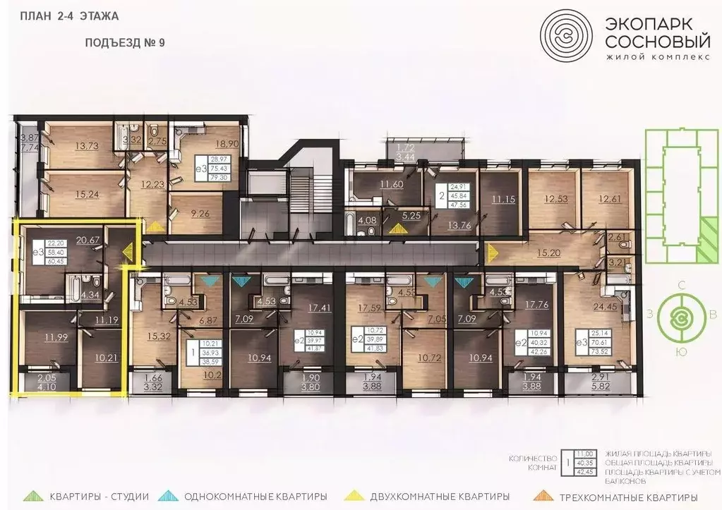 2-к кв. Пермский край, Пермь ул. Борцов Революции, 1А (58.3 м) - Фото 2