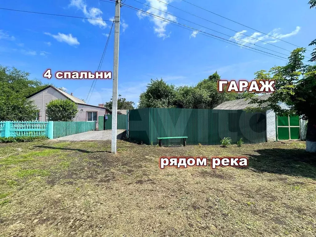 Дом 90 м на участке 50 сот. - Фото 1