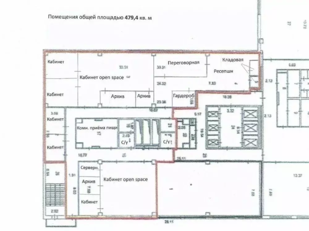 Офис в Москва ул. Кулакова, 20С1а (479 м) - Фото 1