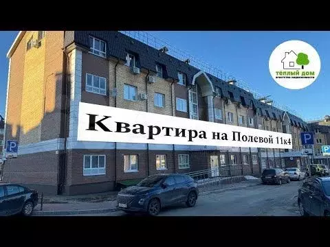 2-к. квартира, 51,2 м, 4/4 эт. - Фото 1