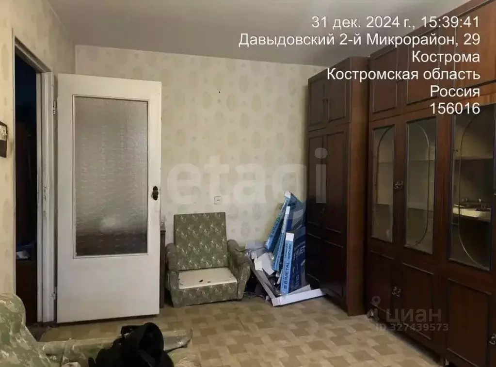 3-к кв. Костромская область, Кострома Давыдовский-2 мкр, 29 (64.1 м) - Фото 1