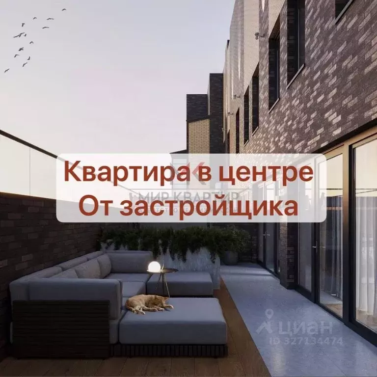 2-к кв. Хакасия, Абакан ул. Чертыгашева, 164 (48.11 м) - Фото 1