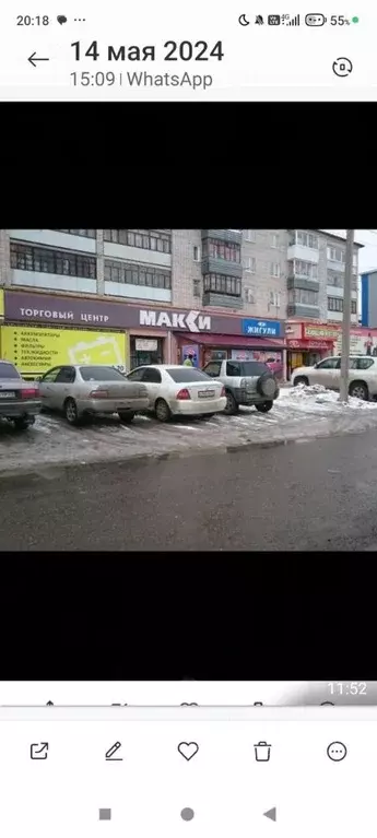 Торговая площадь в Алтайский край, Барнаул ул. Юрина, 209 (360 м) - Фото 2