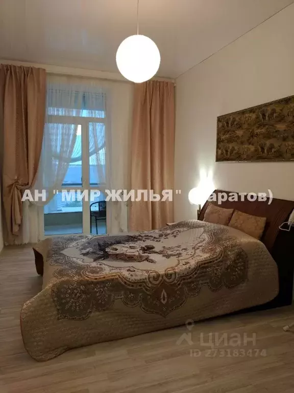 2-к кв. Саратовская область, Саратов Славянская пл., 2 (50.0 м) - Фото 0