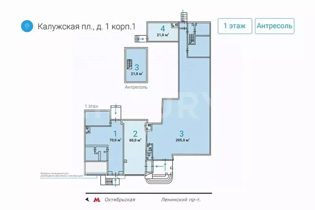 Помещение свободного назначения в Москва Калужская пл., 1С7 (21 м) - Фото 1