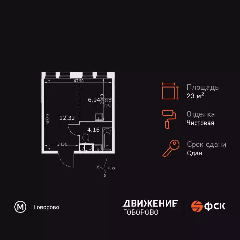 Продается студия - Фото 2