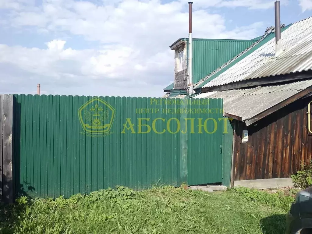 Дом в Свердловская область, Дегтярск ул. Серова, 48 (46 м) - Фото 1