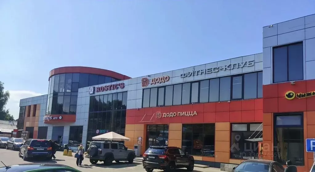 Помещение свободного назначения в Московская область, Балашиха ... - Фото 1