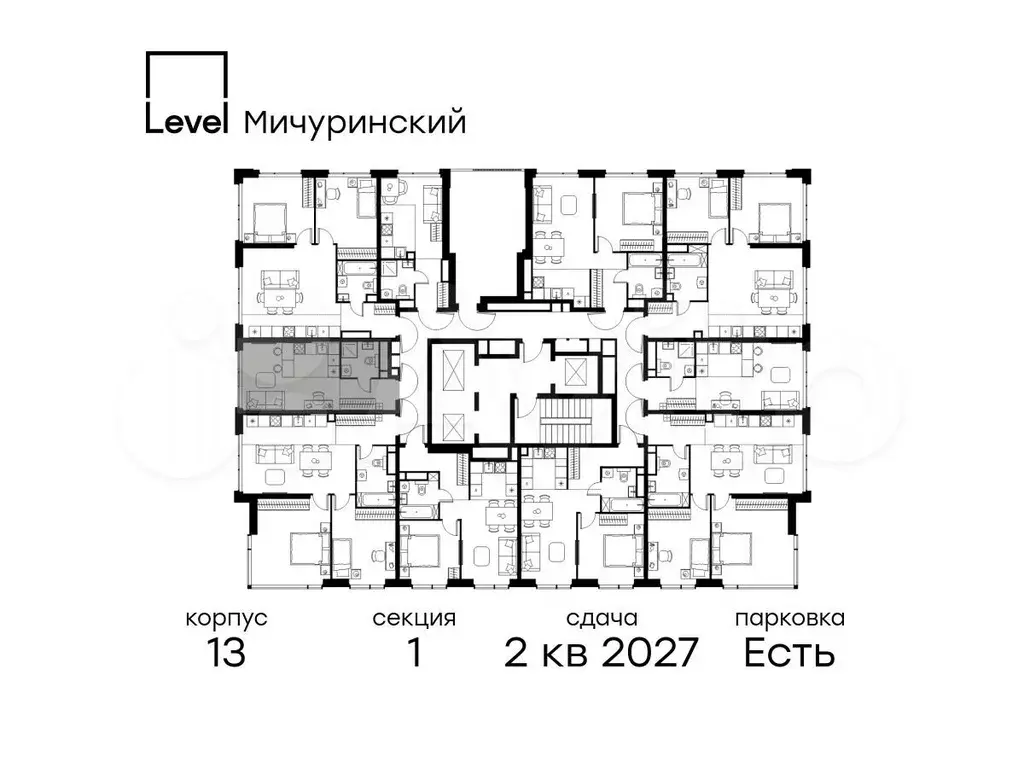 Квартира-студия, 26,8 м, 13/31 эт. - Фото 1