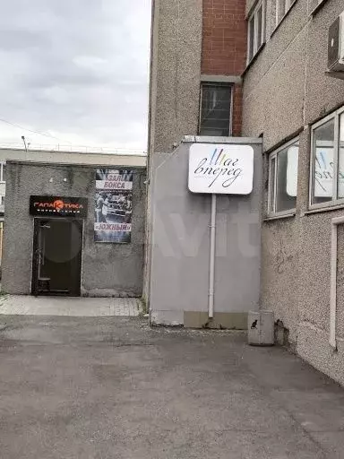 2-к. квартира, 43,7 м, 5/5 эт. - Фото 1