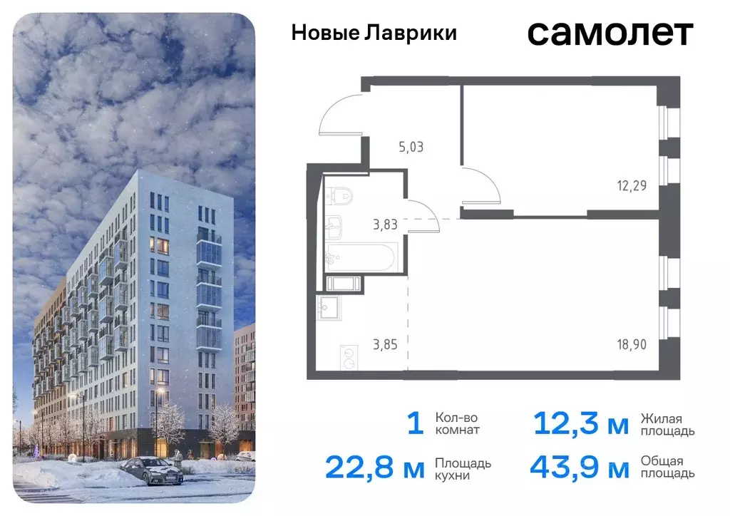 1-к кв. Ленинградская область, Мурино Всеволожский район, Новые ... - Фото 0